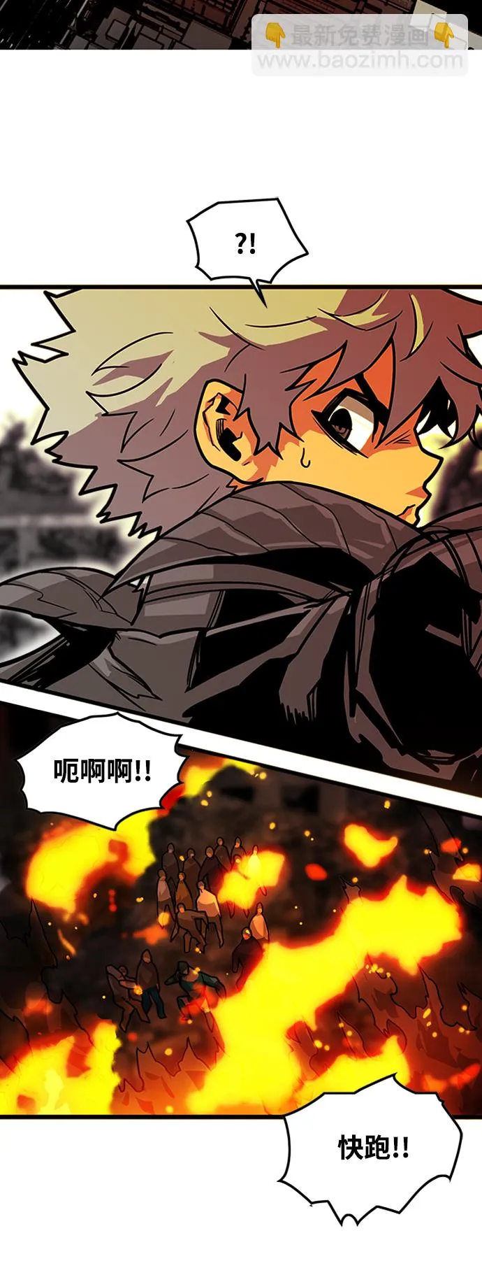 [第3季] 第21话 第56页