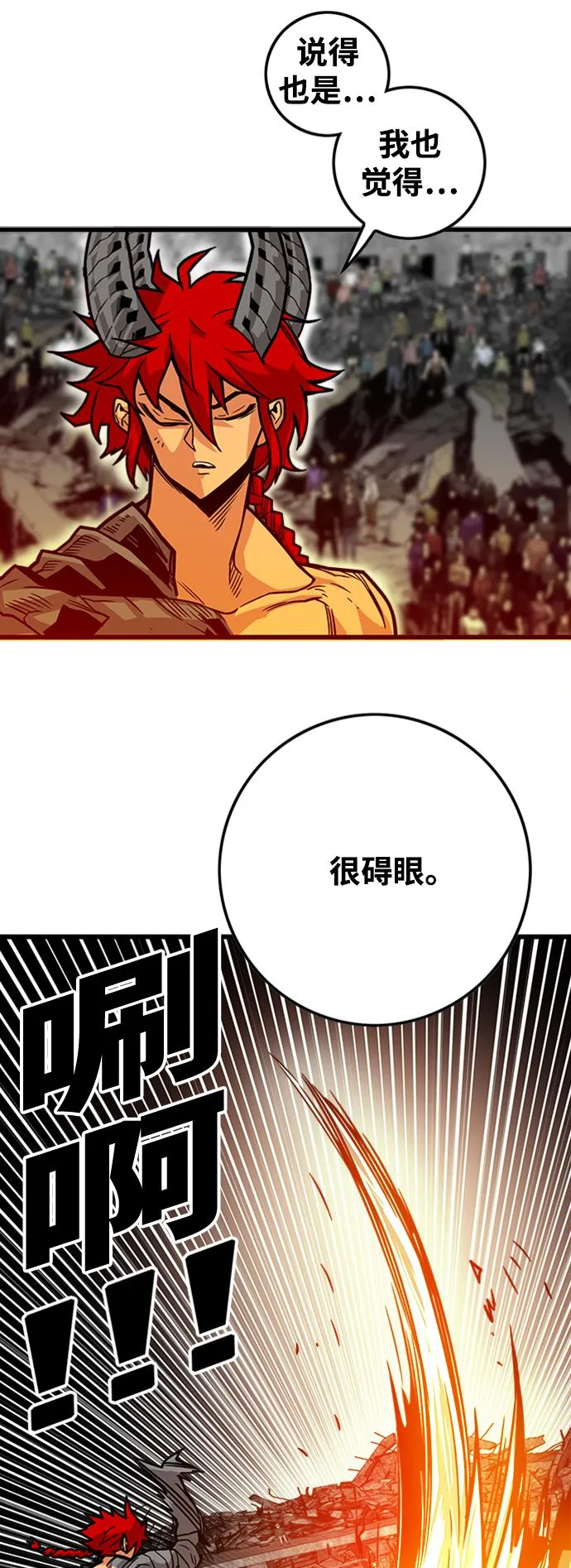[第3季] 第21话 第59页
