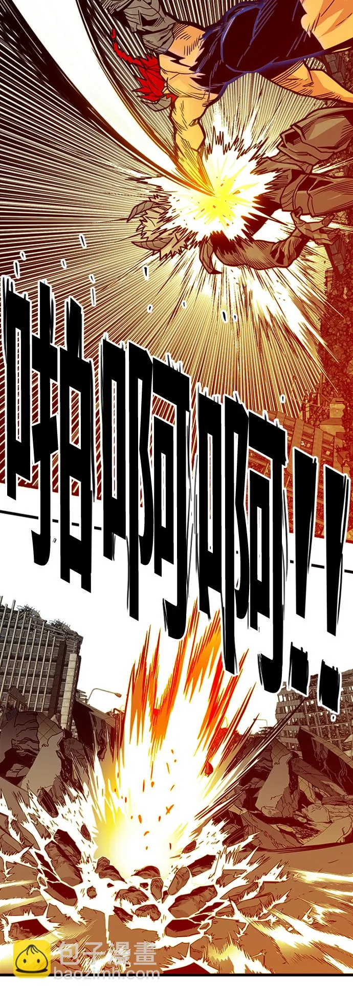 [第3季] 第21话 第66页