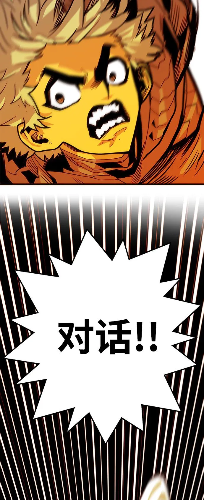 [第3季] 第22话 第10页