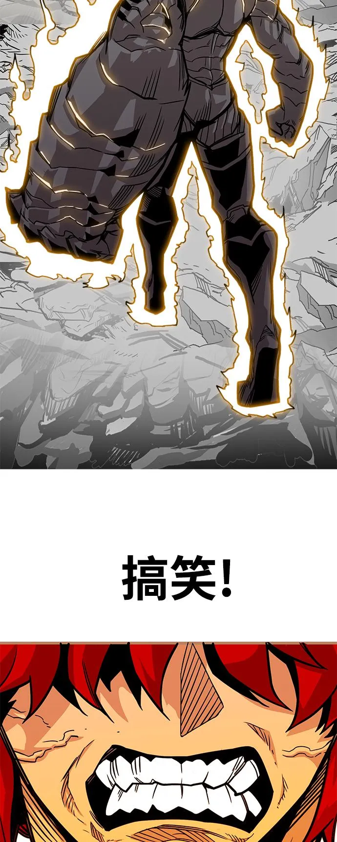 [第3季] 第22话 第36页