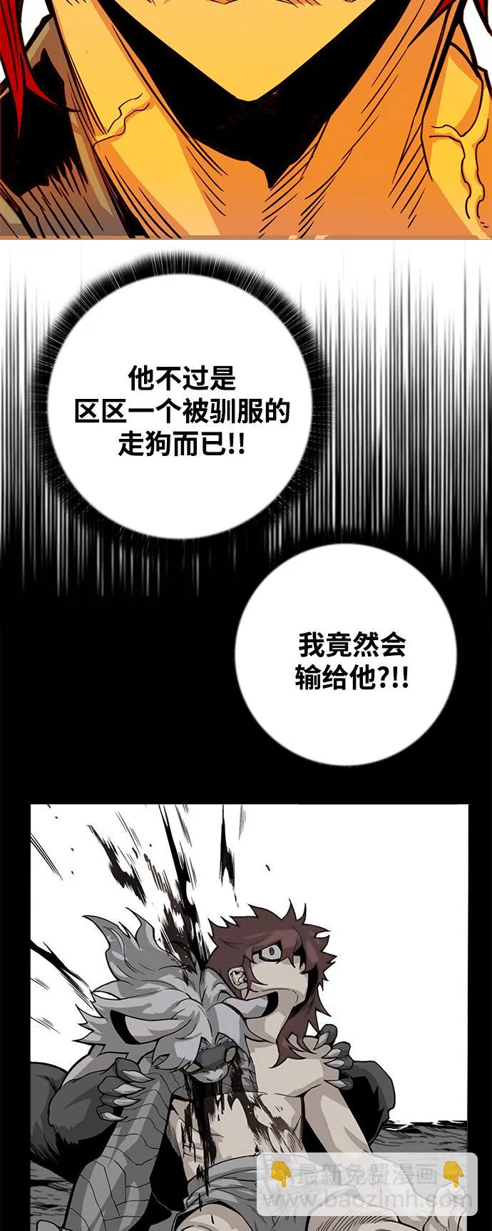 [第3季] 第22话 第37页