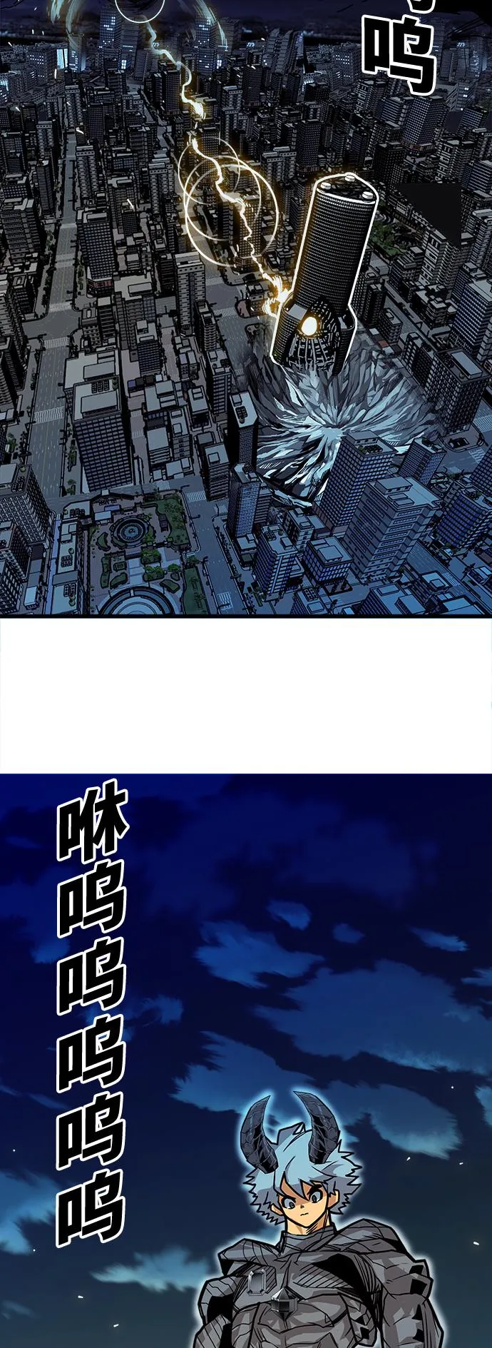 [第3季] 第22话 第56页
