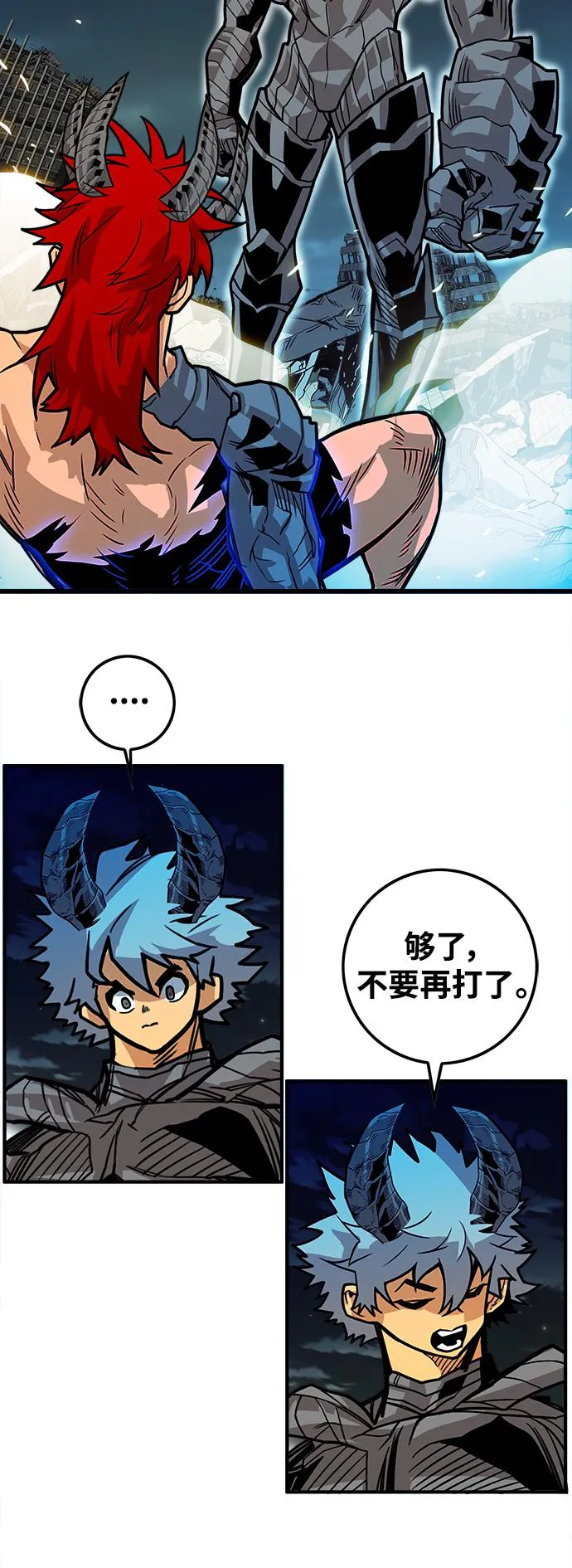 [第3季] 第22话 第57页
