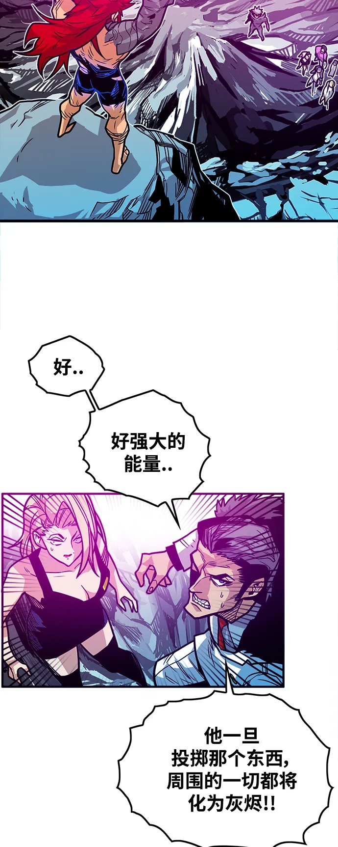 [第3季] 第22话 第63页