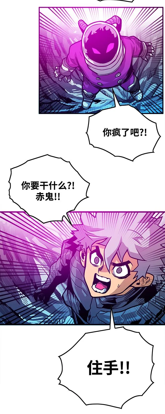 [第3季] 第22话 第64页