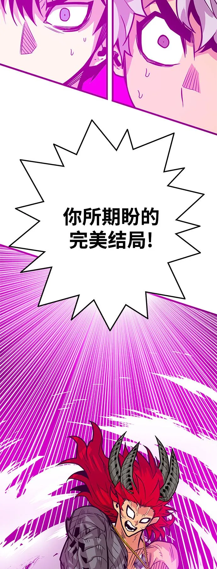 [第3季] 第22话 第67页
