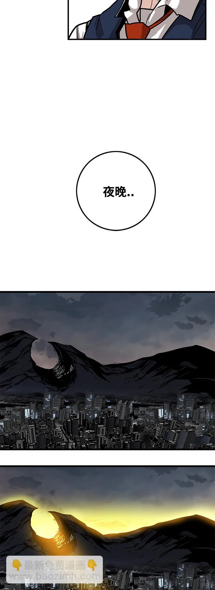 [第3季] 第22话 第73页