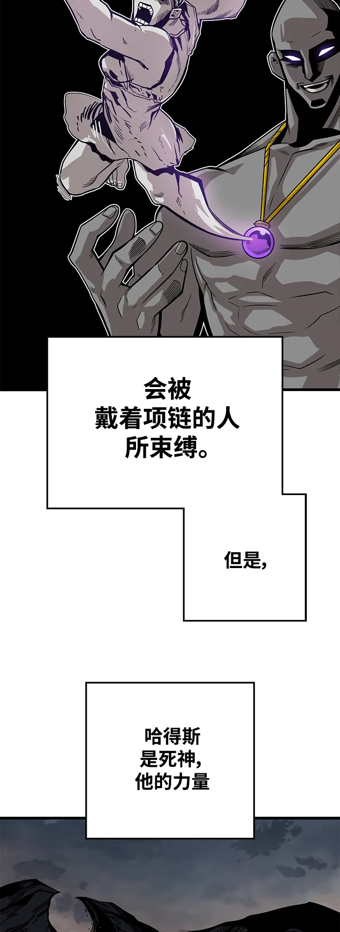 [第3季] 第23话 第3页