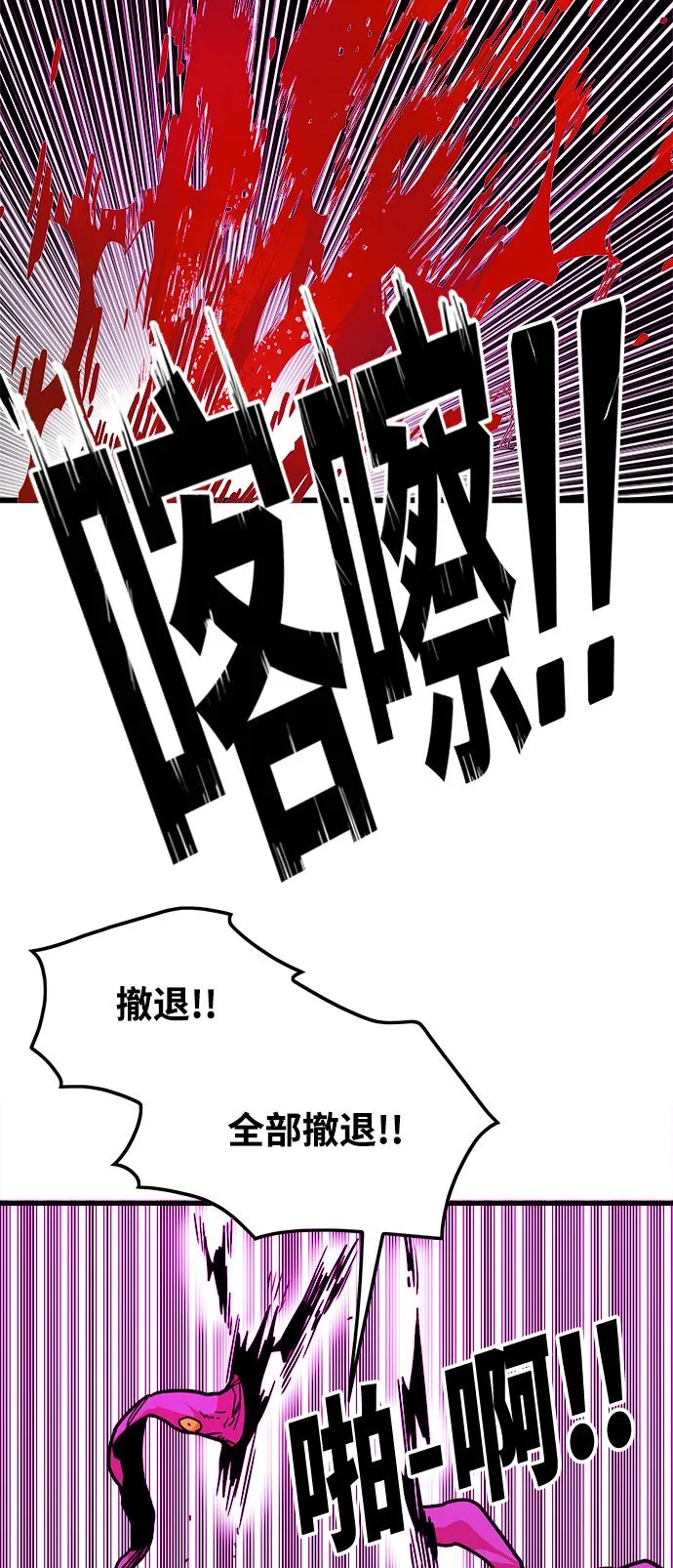[第3季] 第23话 第26页