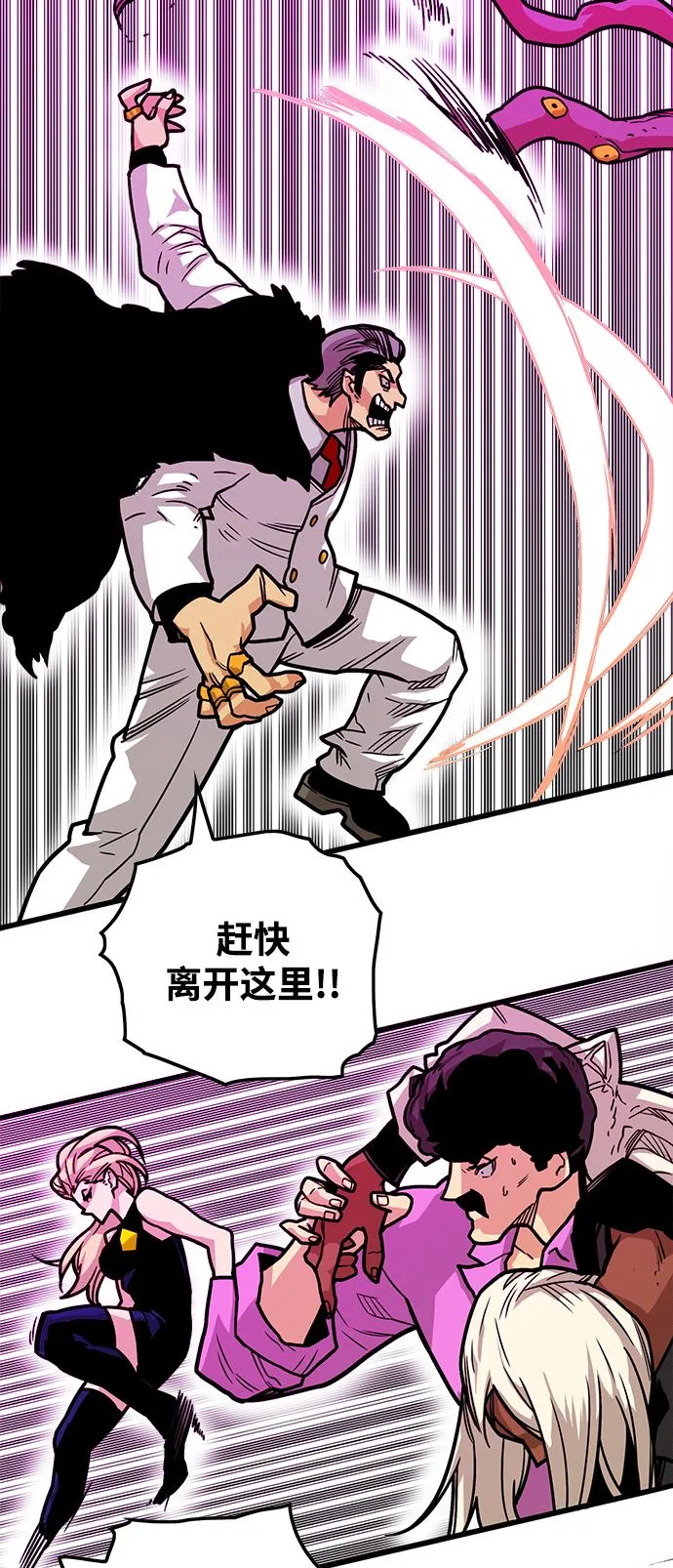 [第3季] 第23话 第27页