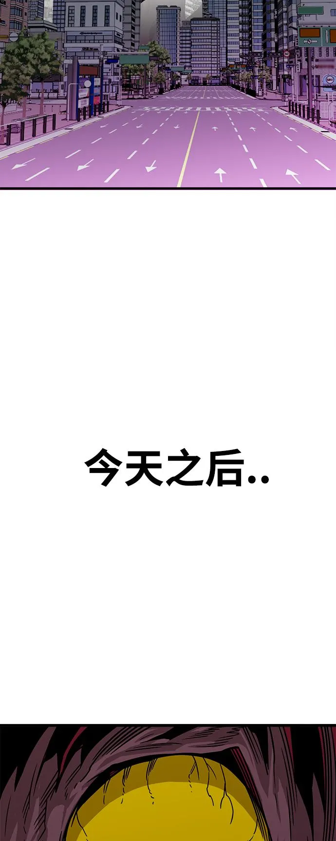 [第3季] 第23话 第34页