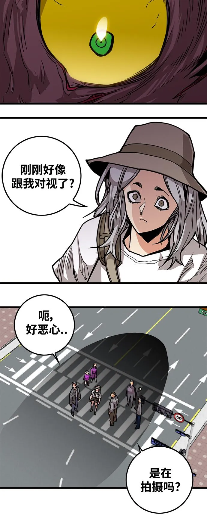 [第3季] 第23话 第35页