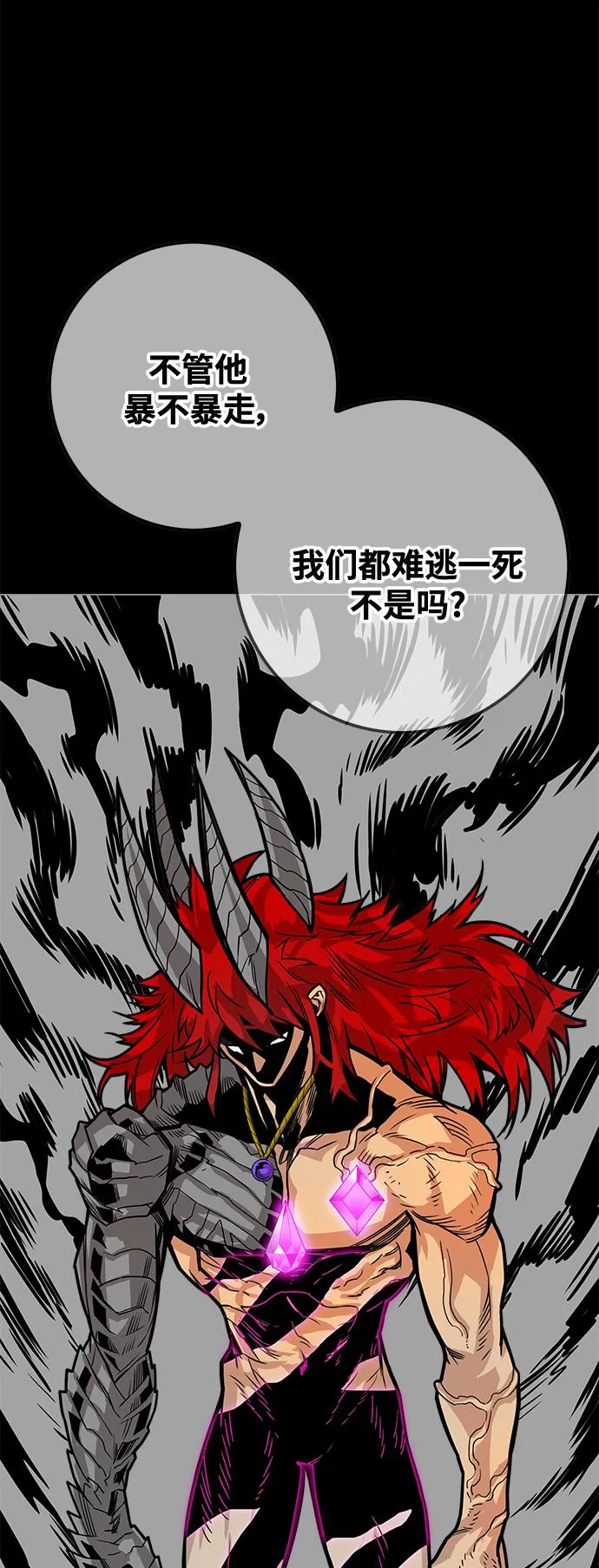 [第3季] 第23话 第43页