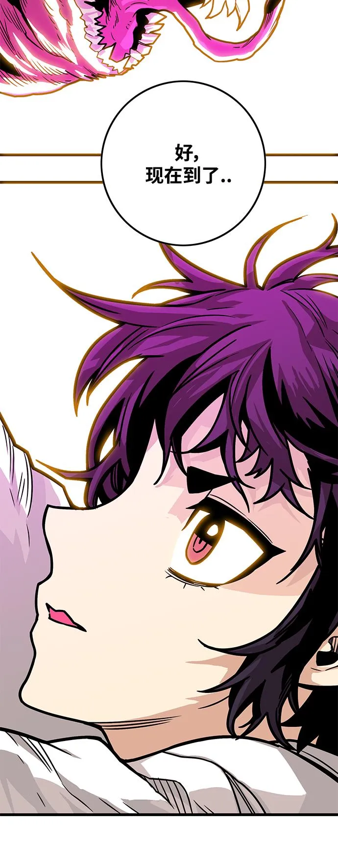 [第3季] 第23话 第69页