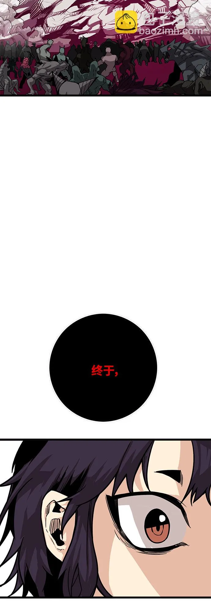 [第3季] 第23话 第80页