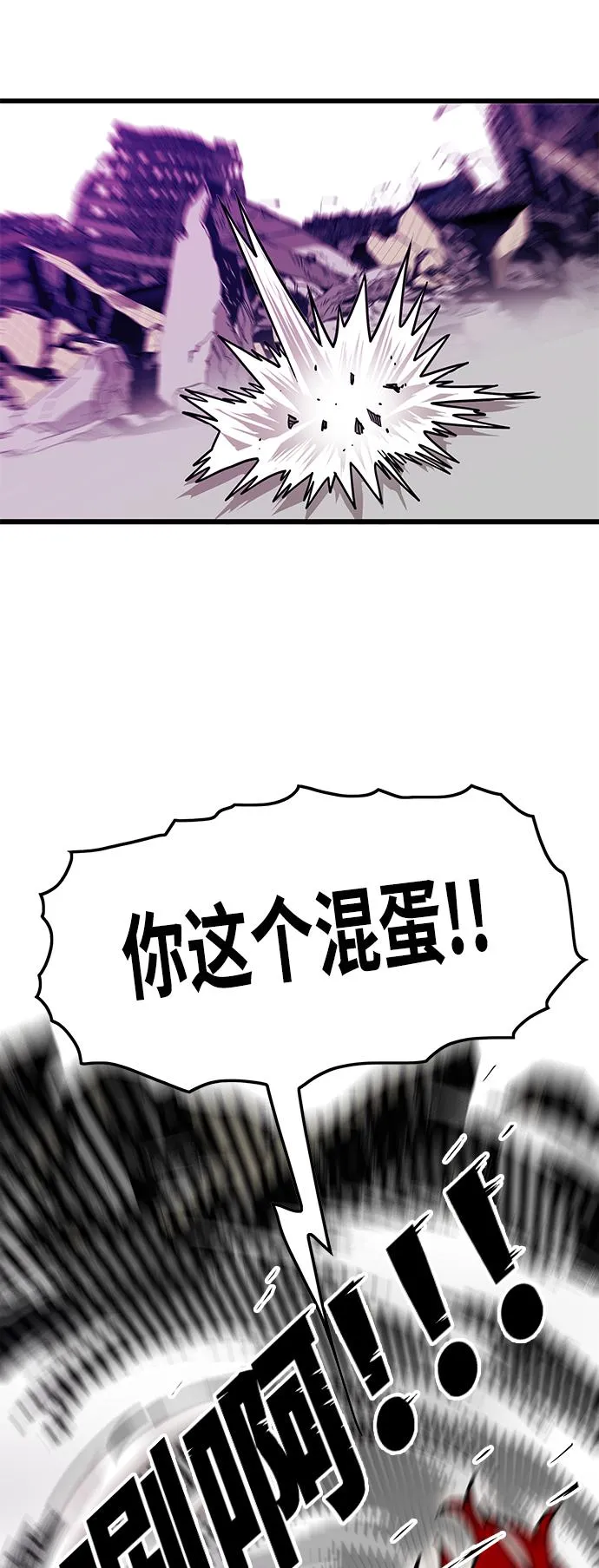 [第3季] 第24话 第18页