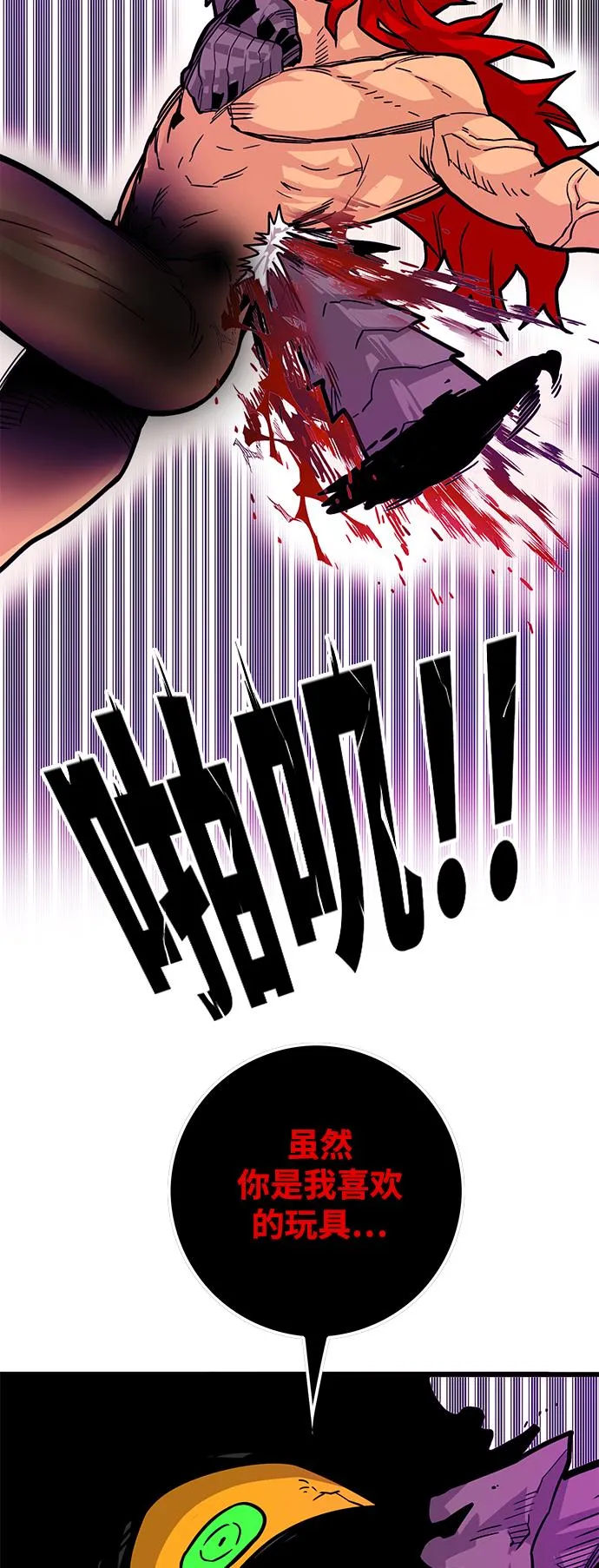 [第3季] 第24话 第22页