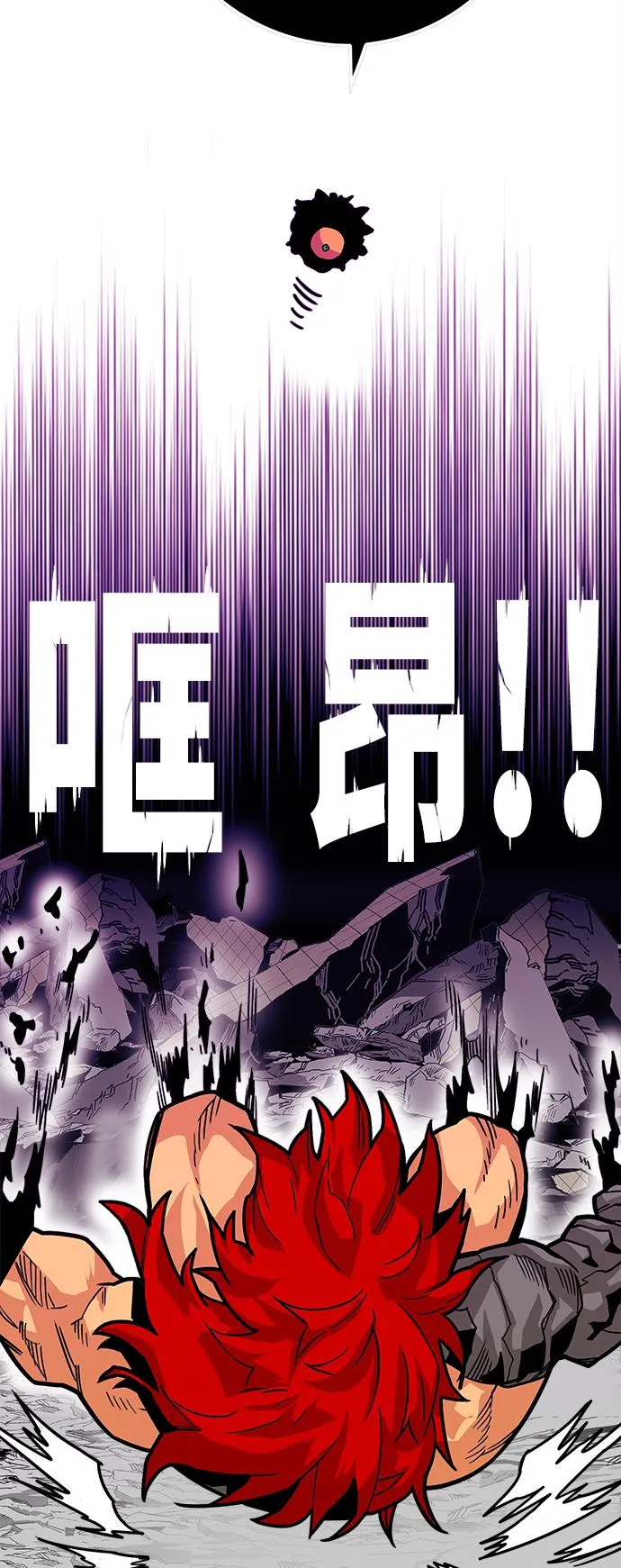 [第3季] 第24话 第26页