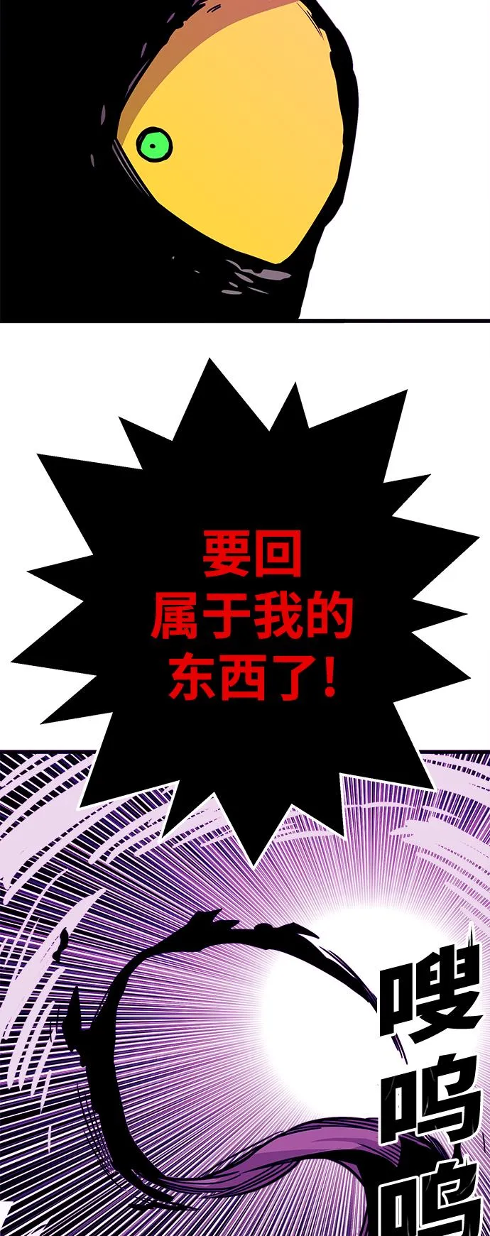 [第3季] 第24话 第28页