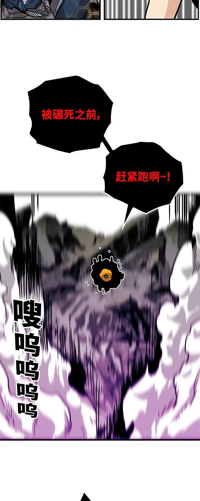 [第3季] 第24话 第49页