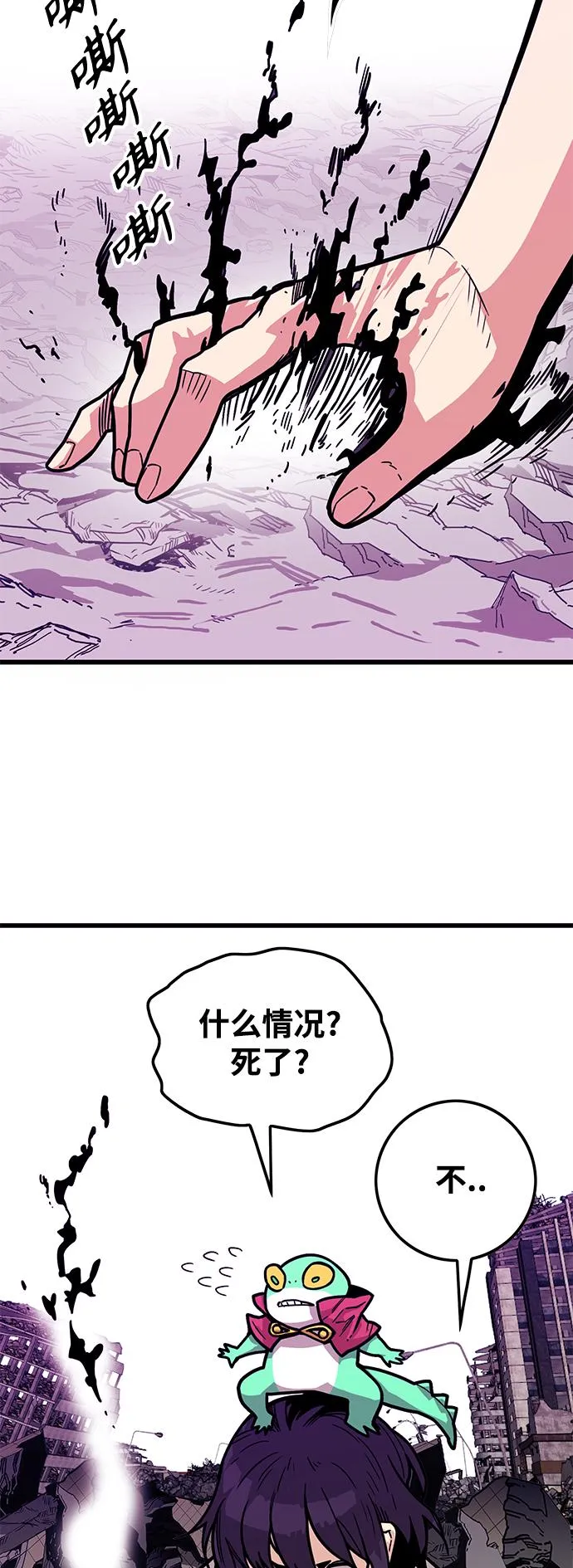 [第3季] 第24话 第62页