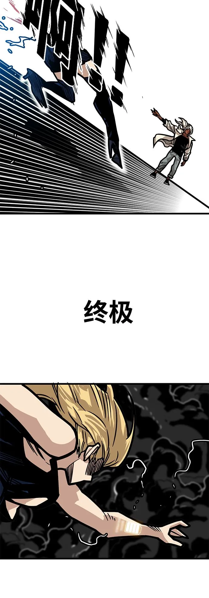 [第3季] 第25话 第69页