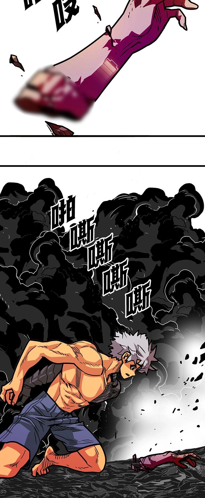 [第3季] 第26话 第10页