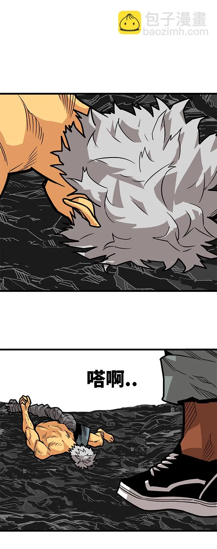 [第3季] 第26话 第13页