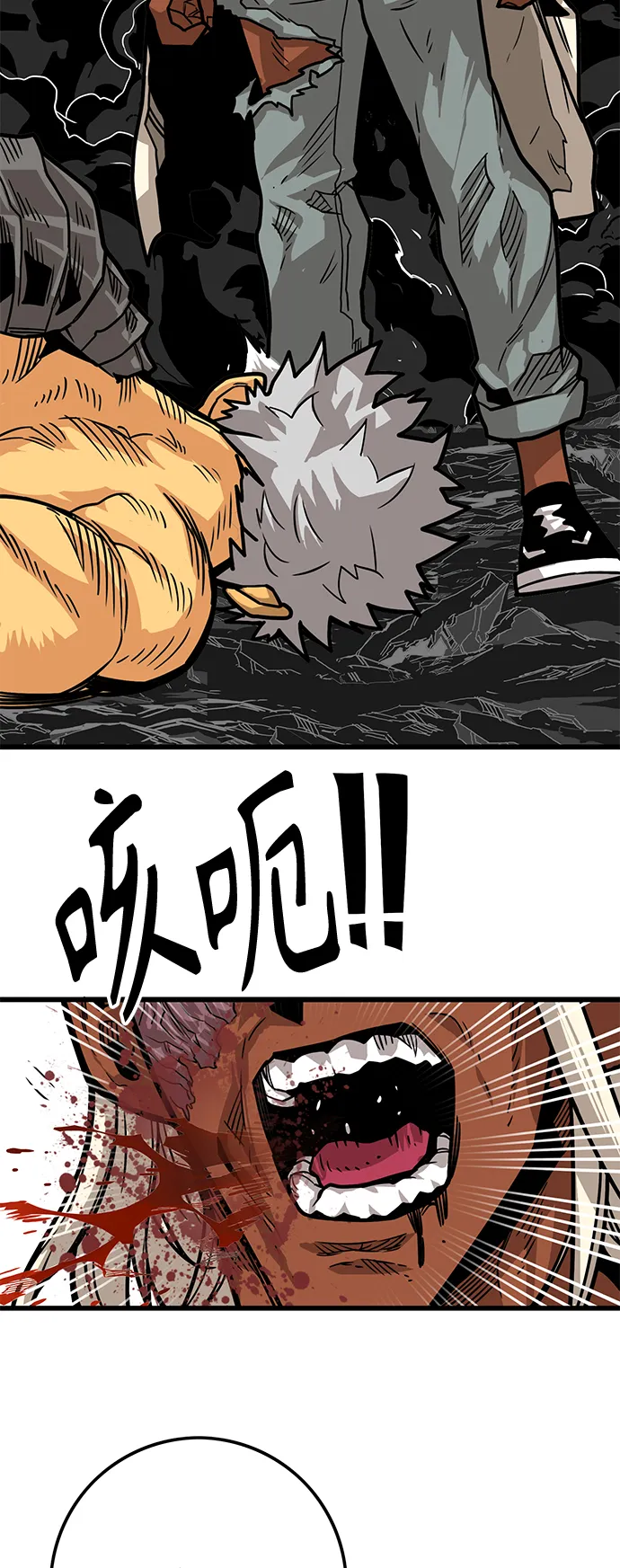 [第3季] 第26话 第15页