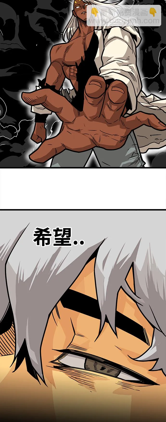 [第3季] 第26话 第22页