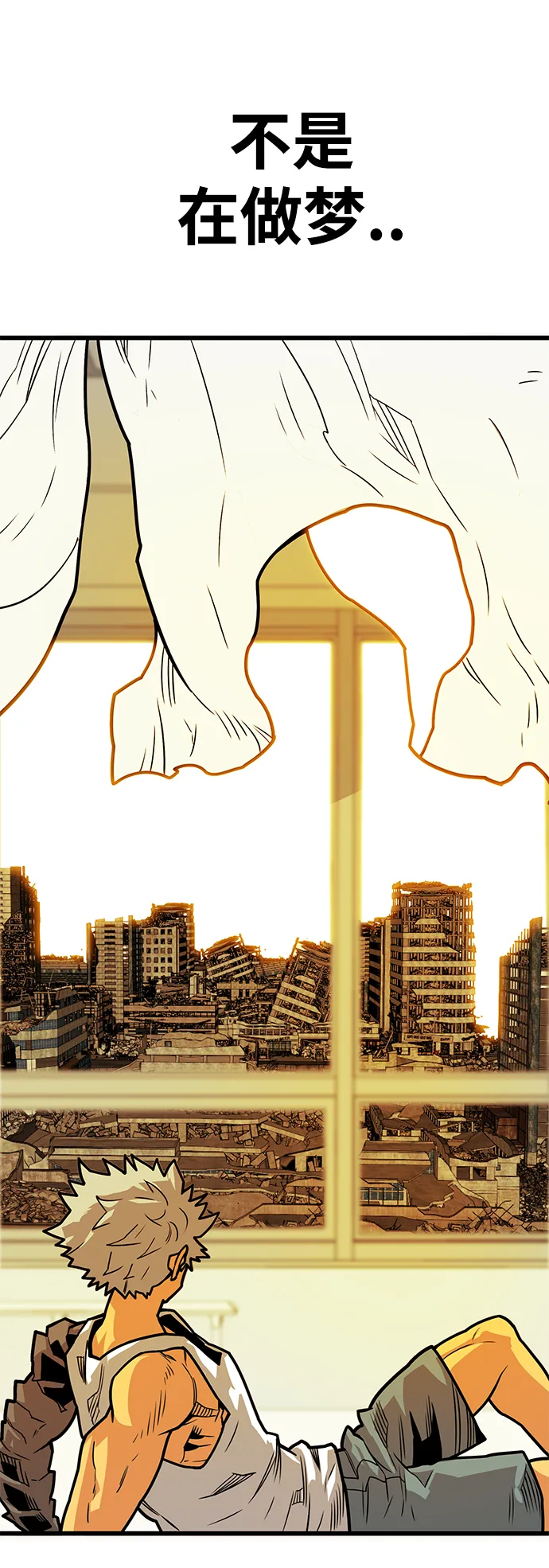 [第3季] 第26话 第31页