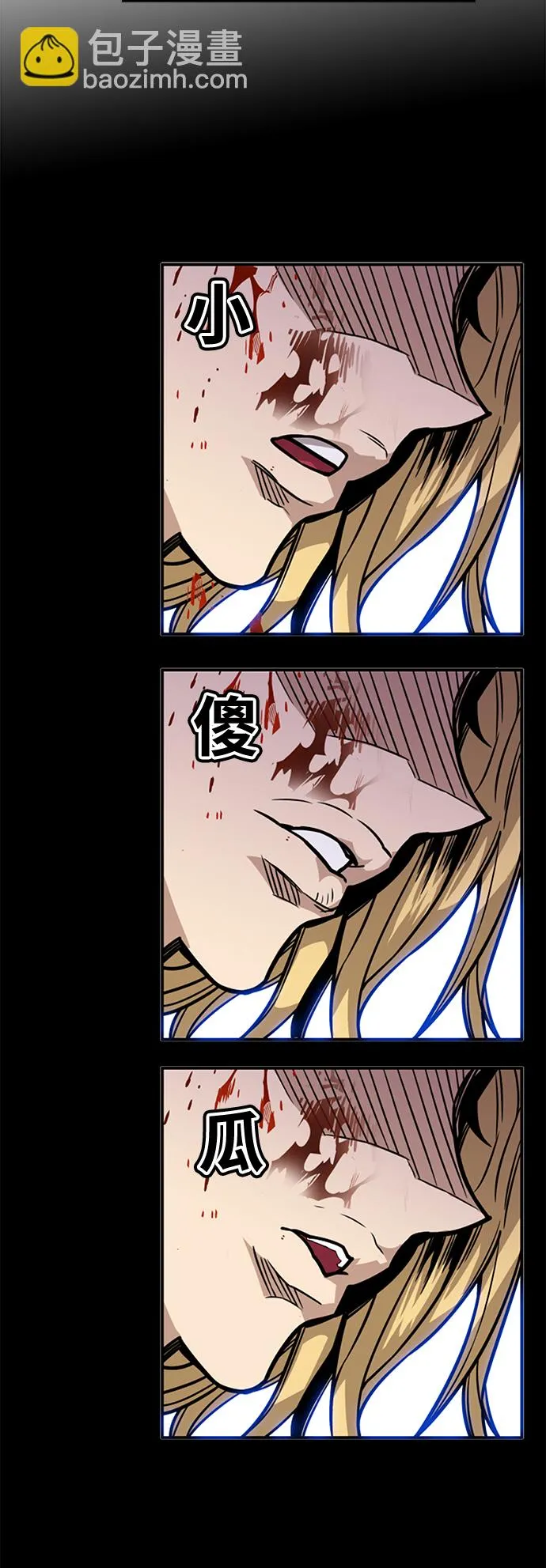 [第3季] 第26话 第63页