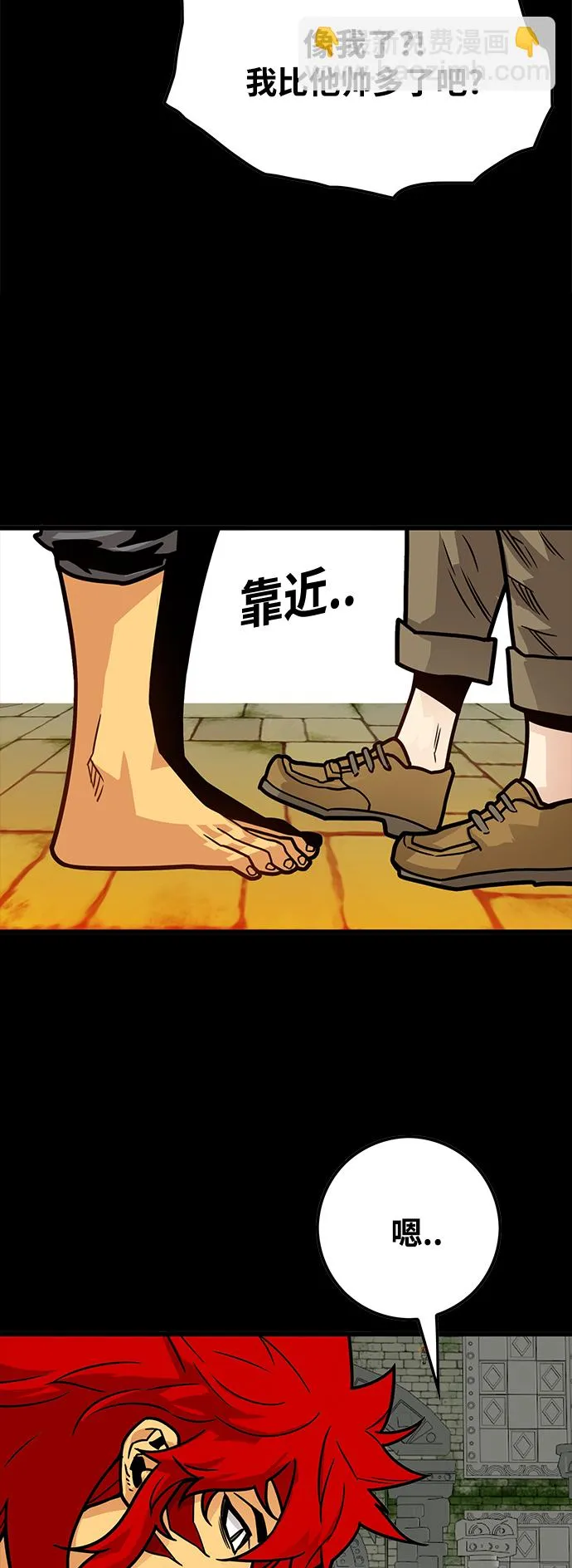 [第3季] 第27话 第51页