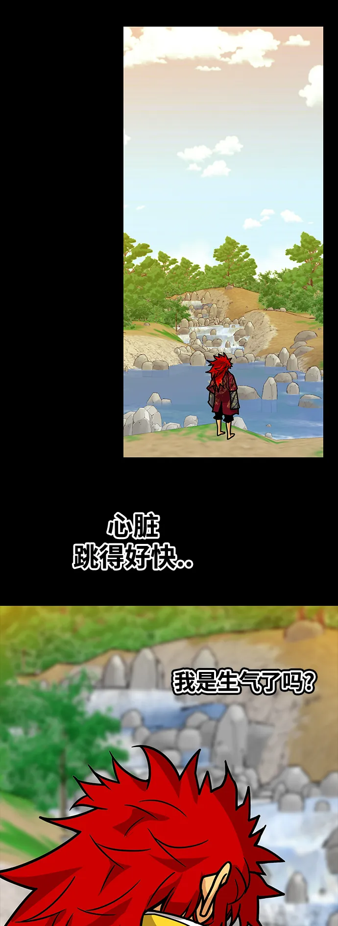 [第3季] 第27话 第54页