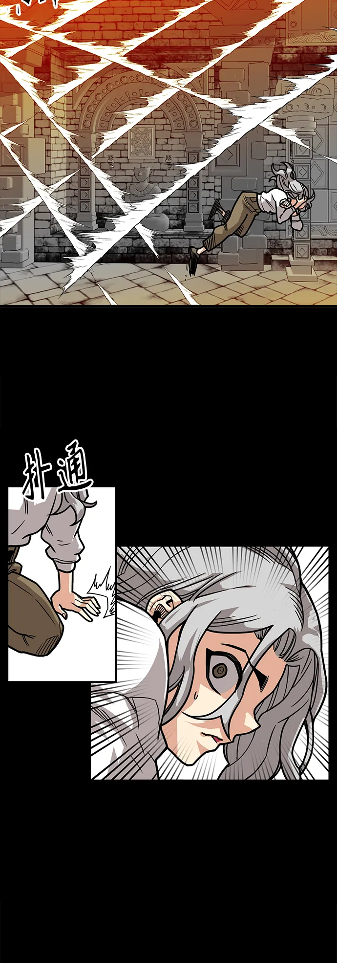 [第3季] 第27话 第61页