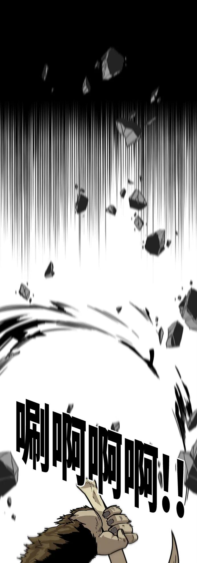[第3季] 第27话 第62页