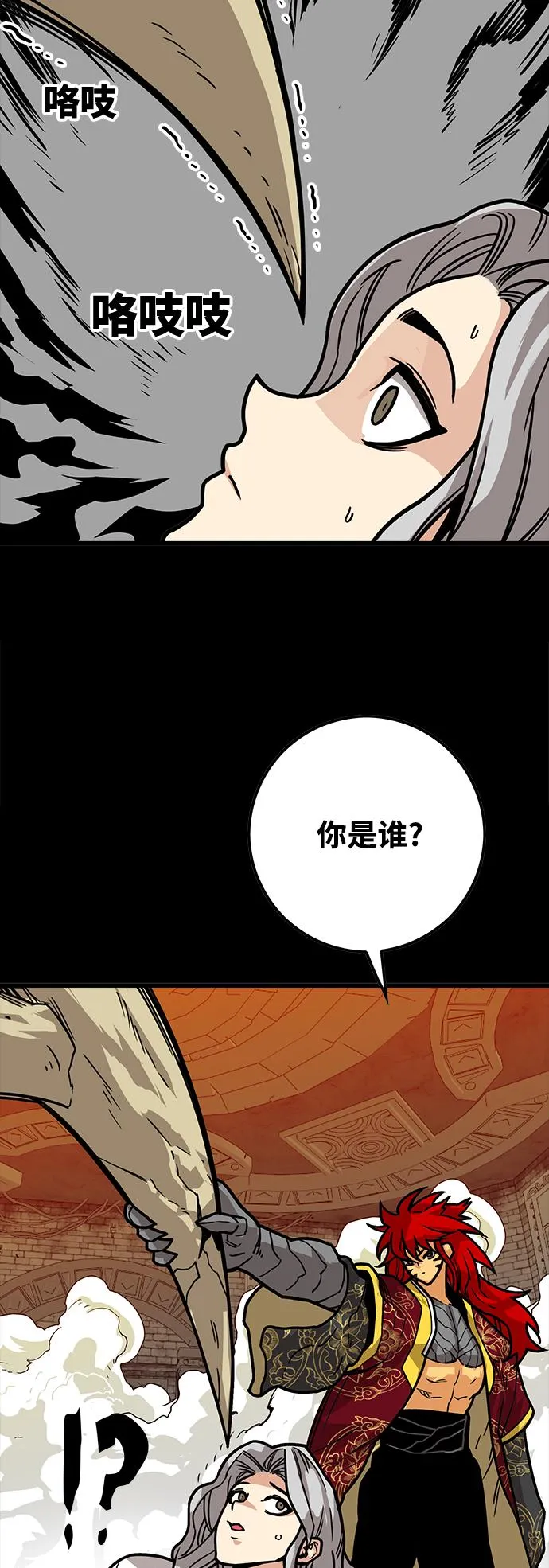 [第3季] 第27话 第65页