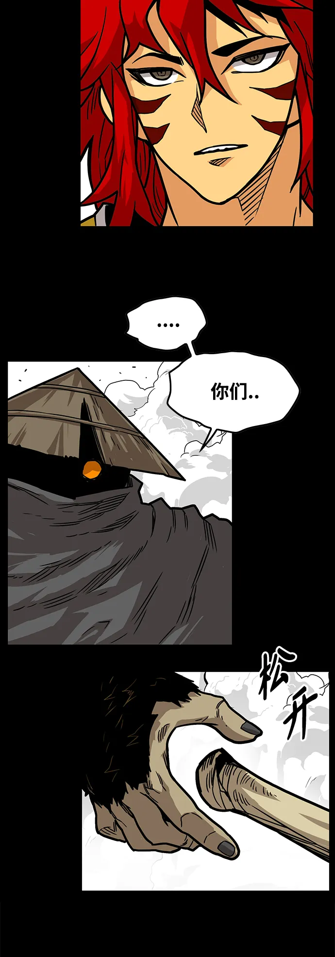[第3季] 第27话 第67页