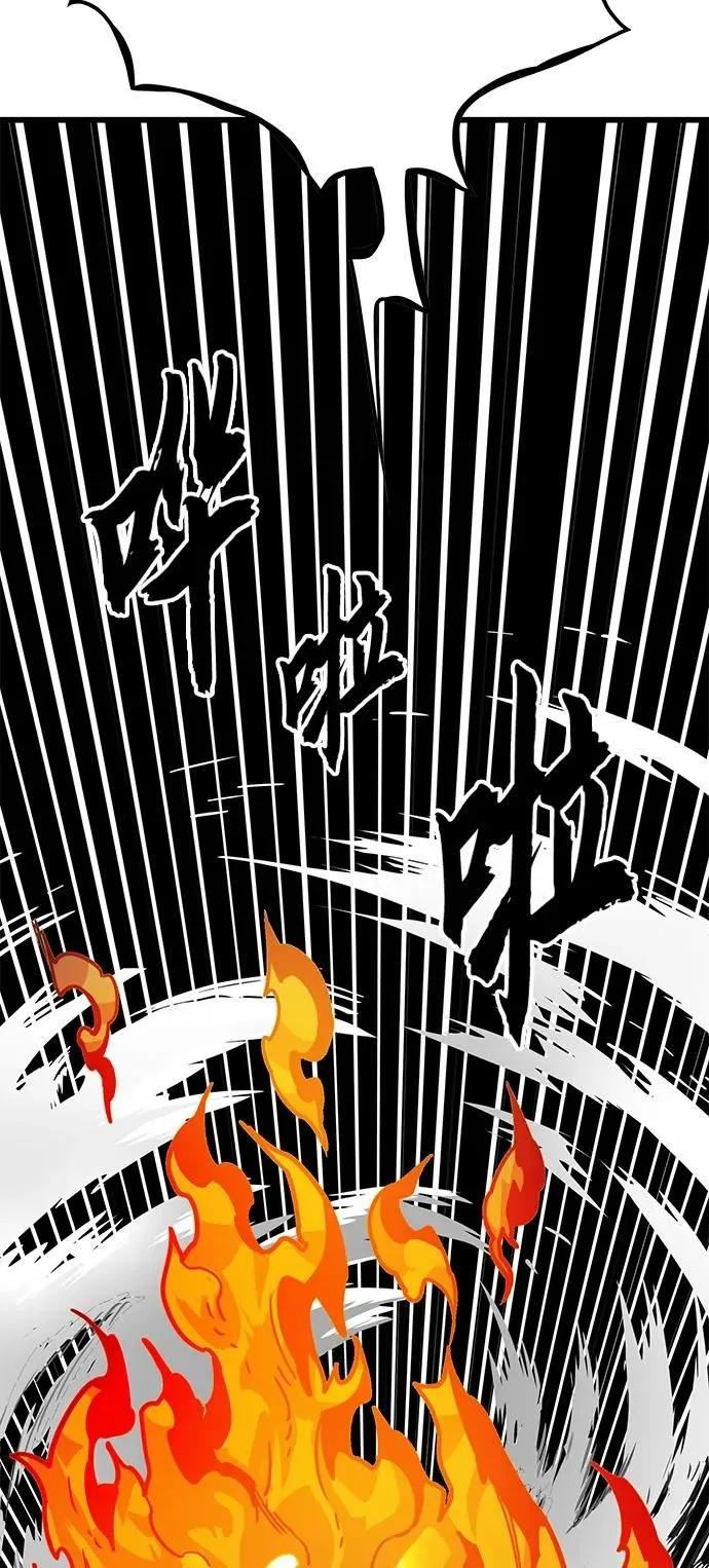 [第4季] 第16话 第7页