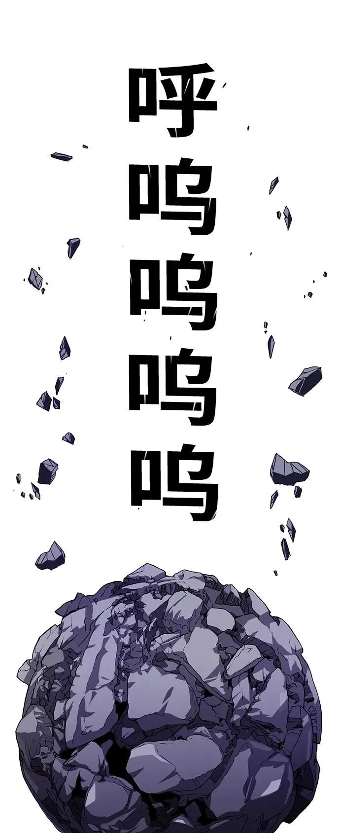 [第4季] 第16话 第16页