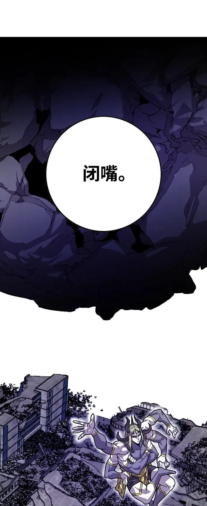 [第4季] 第16话 第19页