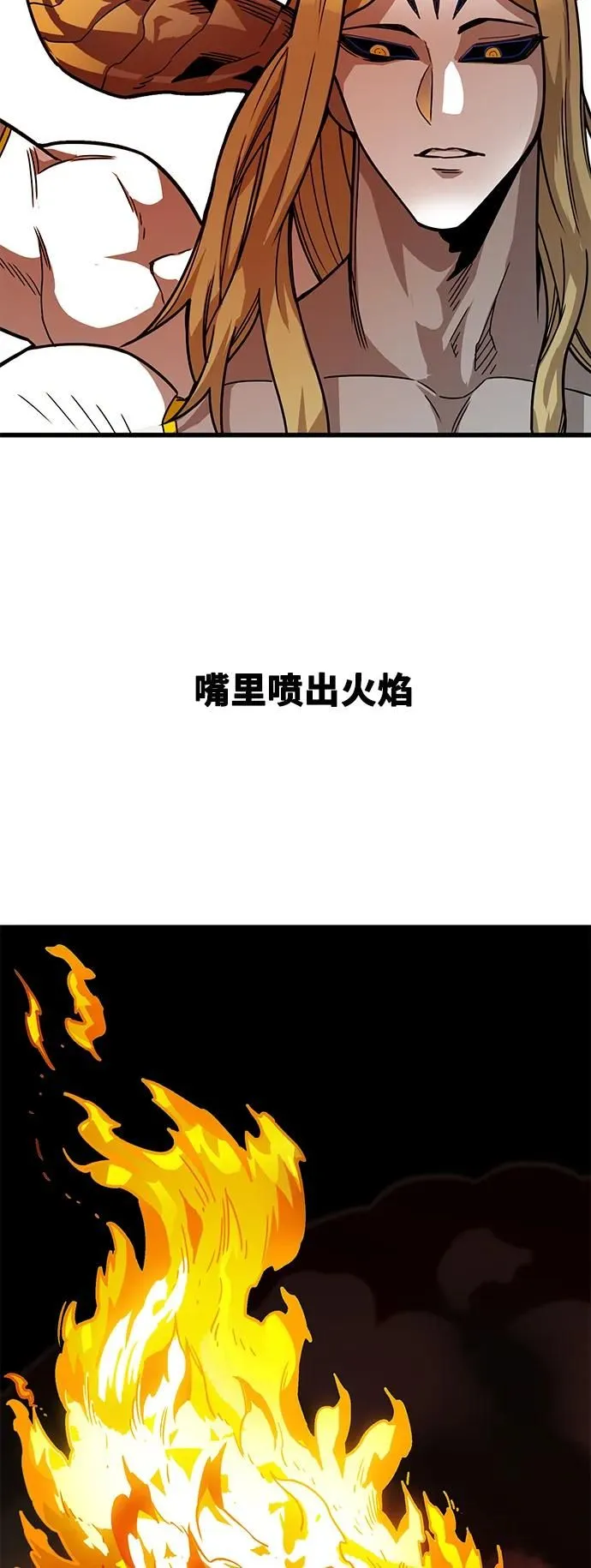 [第4季] 第16话 第25页