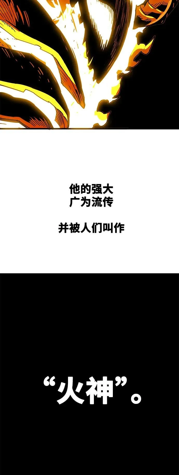[第4季] 第16话 第27页