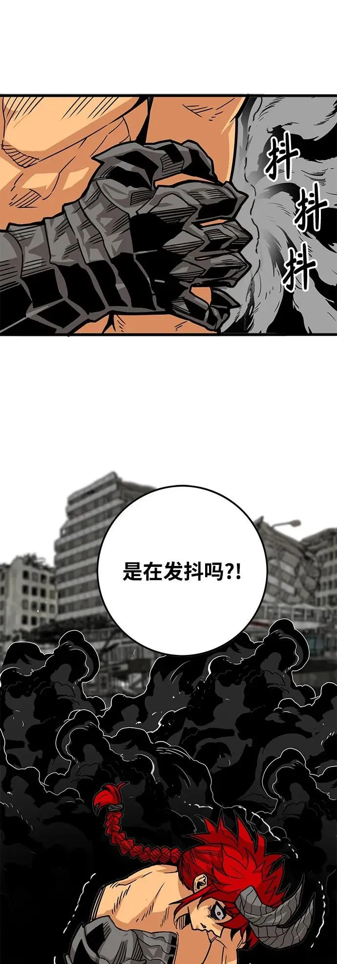 [第4季] 第16话 第33页
