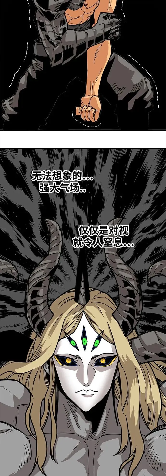 [第4季] 第16话 第34页