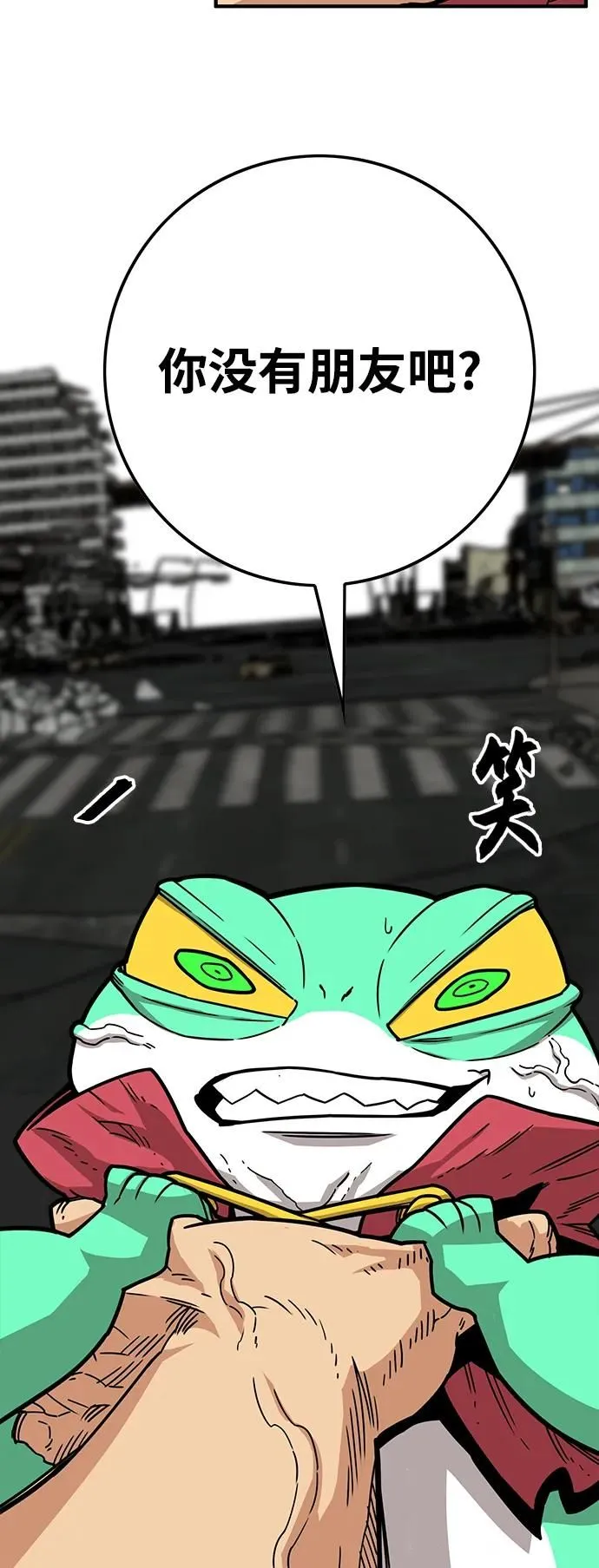 [第4季] 第16话 第41页
