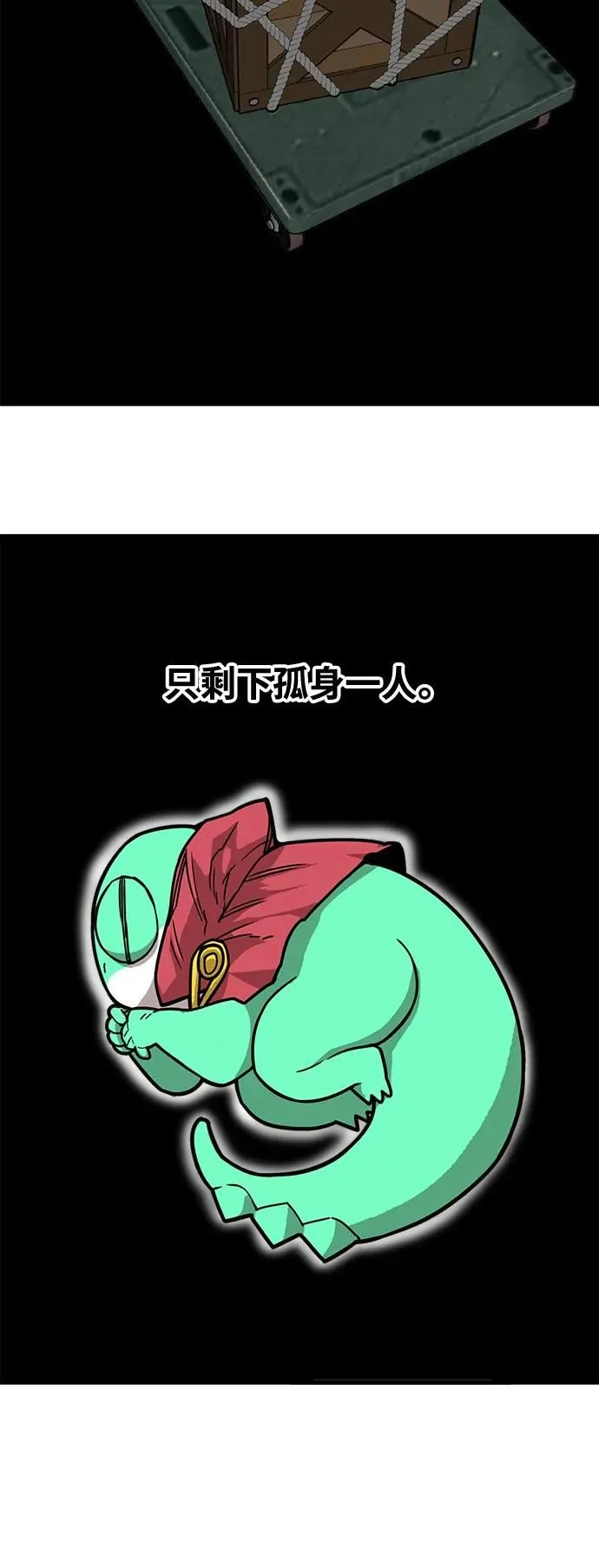 [第4季] 第16话 第49页