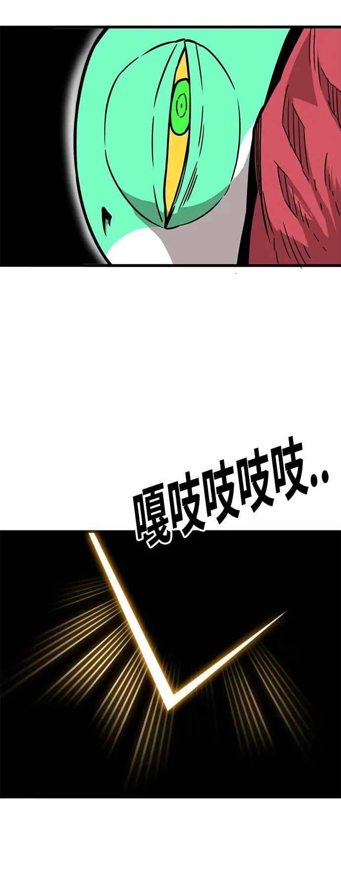 [第4季] 第16话 第50页