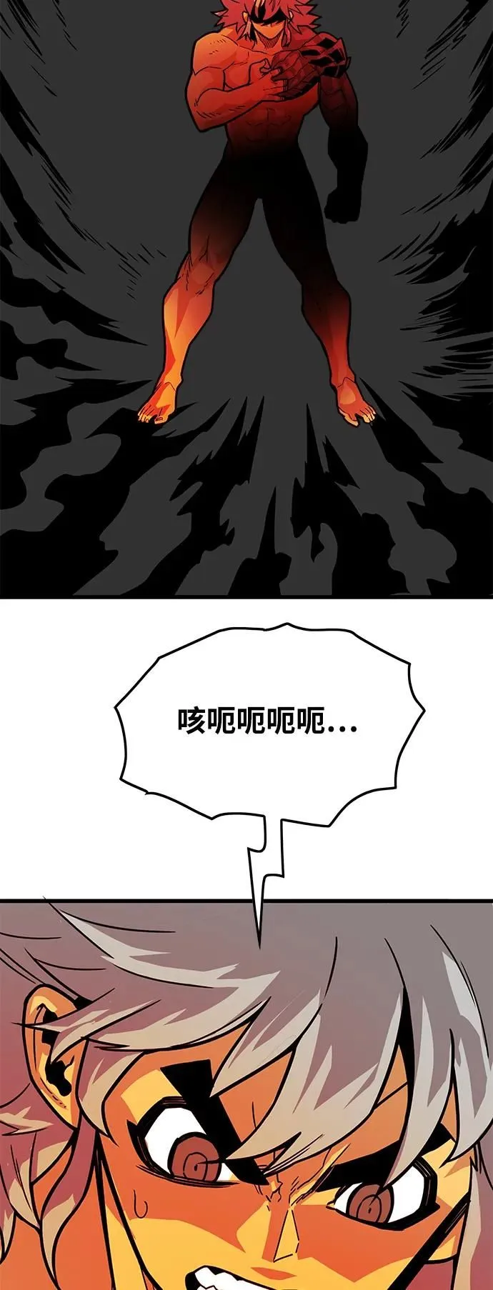 [第4季] 第16话 第69页